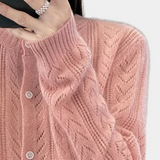 Lucie - Cardigan à Boutons en Tricot à Cable